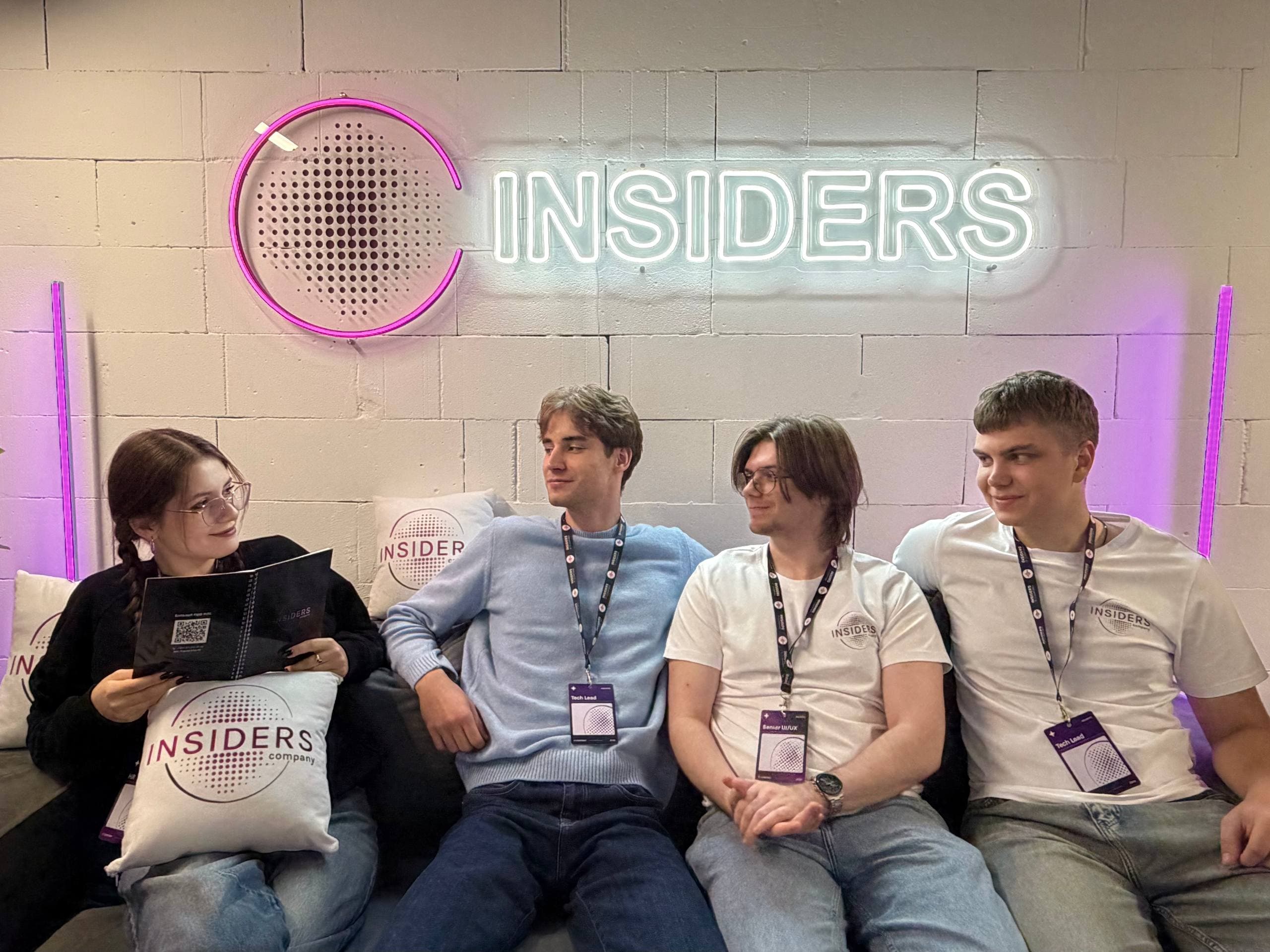 Команда Insiders